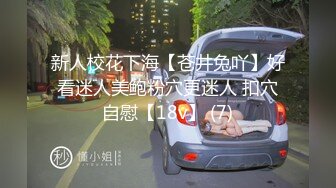 【源码录制】七彩主播【超敏感少女】5月3号-6月8号直播录播☑️黄发气质美女☑️家中做爱炮火连天☑️【154V】 (13)