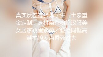 清秀高挑小姐姐约到家里尽情享用她美妙肉体，大长腿丰腴肉感，逼毛黑黝黝骚穴湿润，啪啪火热抽送哦哦娇吟