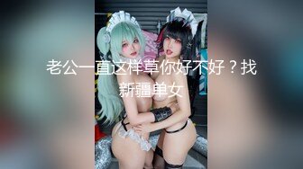 对白淫荡，极品大长腿完美身材阴钉骚女【金秘书】12月私拍，火锅店上桌道具发骚 (5)