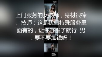 无水印10/2 美女光屁屁来厕所大胆啪啪不敢大声叫最后深喉操嘴射精VIP1196