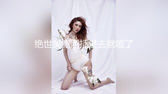 麻豆传媒 mpg-0045 我的精厕妹妹-管明美