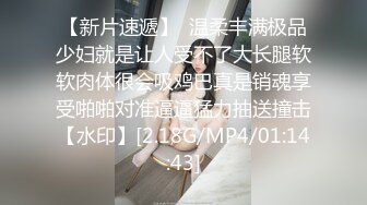 商场女厕全景偷拍时尚靓妹魔鬼身材无毛白虎肥鲍鱼