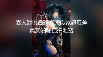 小母狗的肛交调教