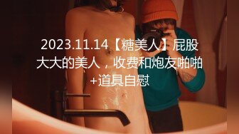 极品美乳女神『小云云』女教师的肉体升职企划 爆裂黑丝无套内射