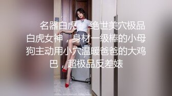 漂亮抖音妹妹，微信福利，吊带睡衣，鲜奶多汁的鲍鱼分享