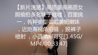 和哥们去地下KTV放松一下，找个身材不错的KTV公主陪，能唱能跳还能操，忍不住到卫生间翘丰臀无套后入操起来，没忍住内射