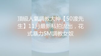 日常更新2023年7月31日个人自录国内女主播合集【162V】 (151)