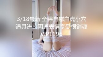 「好、好爽～」平时清纯可爱的妹妹因春药肉棒而表情下流反仰高潮！！我的妹妹可爱清纯超腼腆！！，每年…