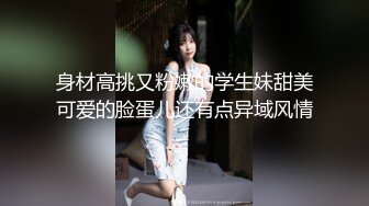 【新片速遞】养生馆风骚女技师帮助小哥一起玩弄女顾客激情双飞，道具玩逼骑在脖子上草嘴，按摩床上轮草两女浪叫呻吟不断