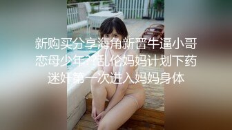  气质美女小骚货，盲人按摩勾搭技师，下面塞的跳蛋，精油揉胸，娇喘呻吟