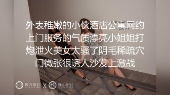 身经百战的泡妞达人枪房里，带入性爱隐射 第283话 酒吧搭讪，当天成功带回家！ 一脱下来就是十足的bokki，风格出众！ 前阵子还热闹，可是一开始，突然就好像傻了一样……不过感觉还是不错的！ 男人的福分！ ！