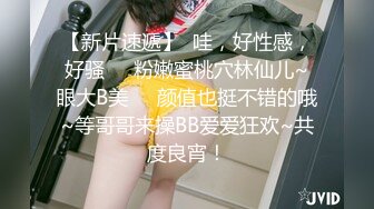 后入18岁的她