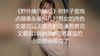 ⚫️⚫️露脸才是王道！顶级反差淫妻【小莹】超强SM调教，乳夹捆绑深喉母狗模仿新娘子啪啪