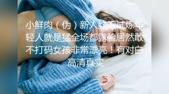 与很正点的大二女友在宾馆做爱姿势花样多