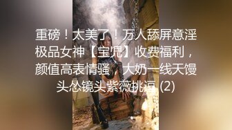 身材超棒的御姐女神Vita cos圣诞小麋鹿，小屁股紧实又翘挺 极品蜜桃小丰臀骑乘