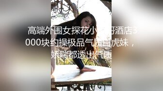 龙口护士事件！中心医院反差巨乳女护士与税务局干部激情做爱大片！