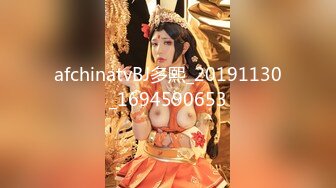 【新片速遞】 老公：媳妇摸奶子，爽不爽。❤️ 媳妇：爽，哪都爽，我要，妹妹要！❤️ 放荡人妻，自慰，多人，舔逼25V合集！