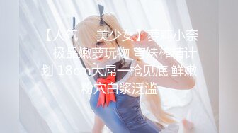 520艹别人的女朋友-视频-特写-原创-女神-刺激-吞精