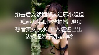 “轻一点，我老公没这么用力的操过我”极品翘臀肉便器，这屁股谁顶得住？