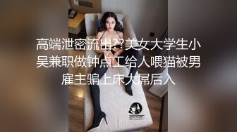 甜美可爱的小萝莉【小丸子】和男友没羞没臊的性爱日常，乖巧甜美小仙女，人瘦胸大绝美 (3)