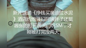 起點傳媒 性視界傳媒 XSJ146 水浒淫傳之洪太尉誤走淫魔 吳文淇