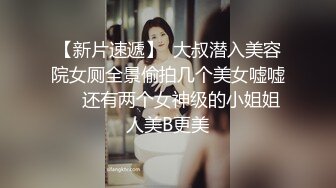 U9441白嫩良家型少妇公园勾搭中年大叔到小旅馆啪啪