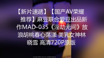 7/11最新 妹子全裸白虎穴掰穴给狼友特写男友舔逼VIP1196