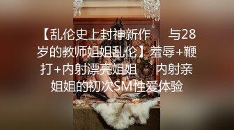 幼教老师 漂亮气质女神勾引美团外卖小哥 全裸口交啪啪大秀