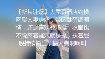 开档绿帽妻3p大屁股坐鸡吧