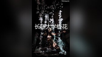 美女老师上门补课被猥琐家长下药迷翻换上黑白丝袜轮流玩