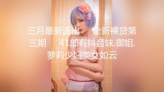 《百度云泄密》刚离婚的美女同事和单位领导酒店偷情✿换上兔子制服啪啪啪骚的很