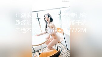 邢台学院妹子