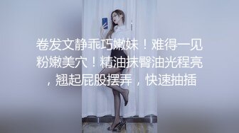 白丝_蕾丝