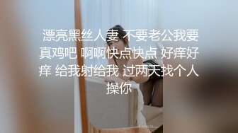 山东小飞 谎称空调坏了强上酒店服务生（上)