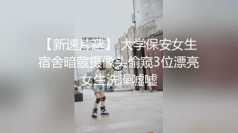 压制五感抱覆的ASMR撸管绝赞自慰支援