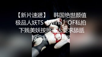 高潮盛宴✿ 最美媚态蜜汁嫩鲍美少女▌Yua▌情趣白丝女仆掰穴自慰 肛塞后庭极爽高潮满面春光 溢出淫靡白浆 (1)