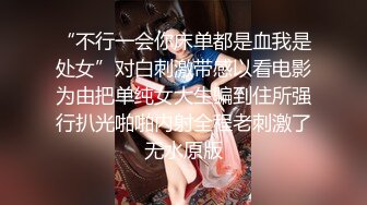 萝莉社 十八岁小嫩妹跳蛋自慰 被亲哥以此要挟与自已乱伦