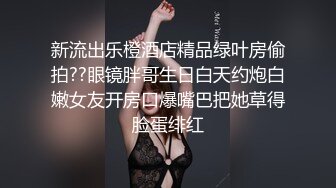 清纯校花，终于为了钱脱了，【大螃蟹】，无毛透明的粉逼，特写，好肥美，颜值高小仙女让人难以自拔的美！ (2)