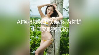 高端作品【肉欲调教妮娜】娜娜下课后被学长带到旅馆掰穴各种道具侵犯白浆直流