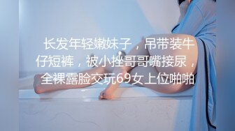 高端会所女技师撅着屁股给狼友看着骚逼伺候大哥，胸推漫游深喉大鸡巴舔菊花真骚，让大哥直接射她嘴里