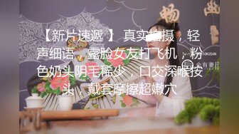 ✿美少女肛门玩弄✿香甜白嫩小姐姐怎么这么烧呀？娇嫩肛门插入超长水晶棒 从直肠都要顶到胃了，好奇小菊花怎么吞下