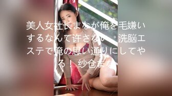 【极品❤️淫交性爱】性癖学院s✿ 新晋极品白虎美少女 情趣白丝死水库 激情3P上下齐开榨射 鲜嫩蜜穴超滑汁润