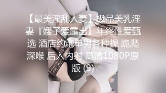 糖心出品超人气极品颜值小江疏影 多乙 全能家政女仆 开档黑丝翘臀露鲍