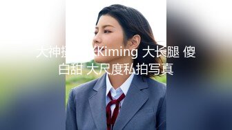 STP29086 【顶级女神极品性爱】超长腿女神『Apple』最新啪啪私拍 豪华游轮美丽邂逅 高跟+黑丝+高潮