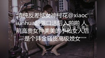 【OnlyFans】2023年7月香港网黄 melyll 眼镜婊骚货脸穴同框啪啪自慰VIP，与男友居家性爱啪啪，乘骑位肥臀很是具有视觉冲击力 28