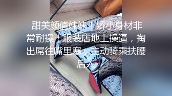 网红美女张开双腿怼在镜头前，揉搓阴蒂双指插入