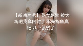  海角乱伦大神巨乳表姐住我家 包臀裙铃铛手铐趁表姐喝烂醉开始整活 玩弄爆乳美妙肉体