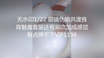 12/2最新 姐妹花一起伺候大哥插了骚穴插菊花疼的乱叫内射舔鸡巴VIP1196