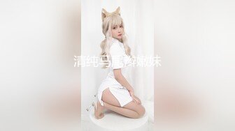 蜜桃影像传媒 PMC-101《强欲表哥无套猛操巨乳表妹》孟若羽