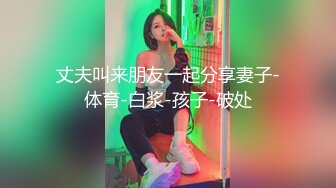 光头佬的性福生活,三姐妹换着搞